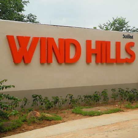 Hotel Wind Hills Nakhonratchasima Exteriér fotografie