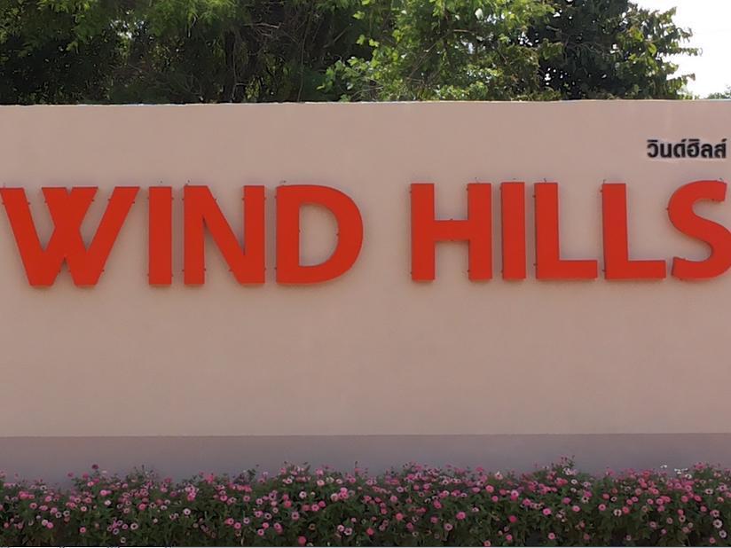 Hotel Wind Hills Nakhonratchasima Exteriér fotografie